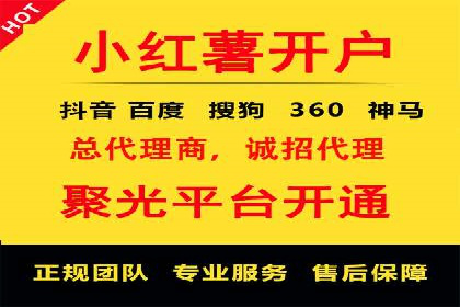 信息流市场推广策略解析